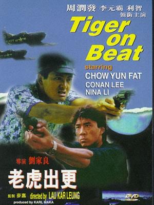 猫町夜行录 封面