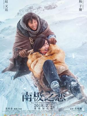 落雪之前 封面