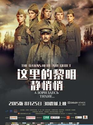 深海图书馆 封面
