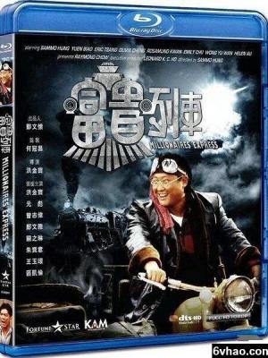 长夜灯盏 剧集封面