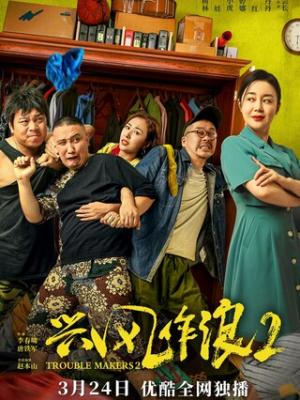 一起去露营吧 封面