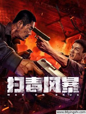 借你半张课桌 海报